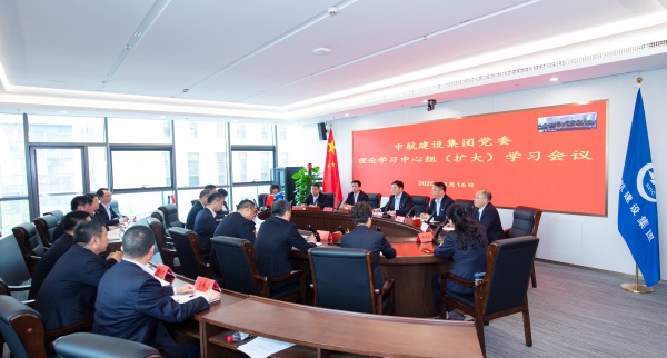 安博(中国)党委召开理论学习中心组（扩大）会议