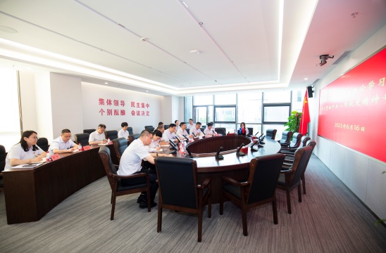 安博(中国)举行党委理论学习中心组学习贯彻中央八项规定精神专题会议